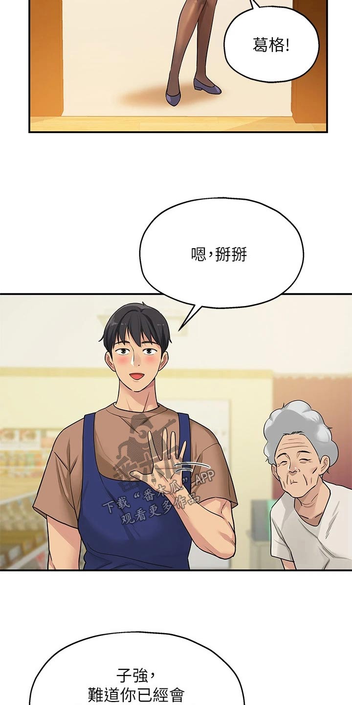 第15章：认识18