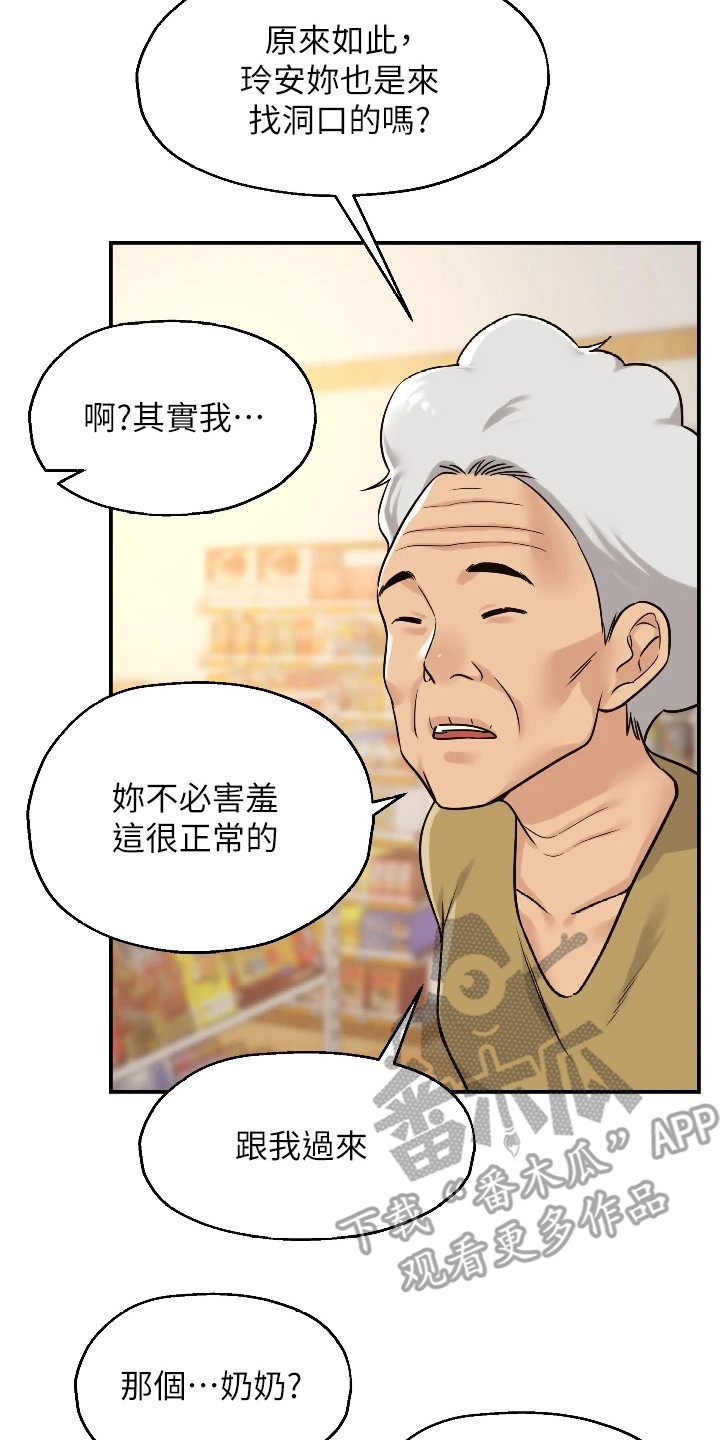 第13章：好奇1