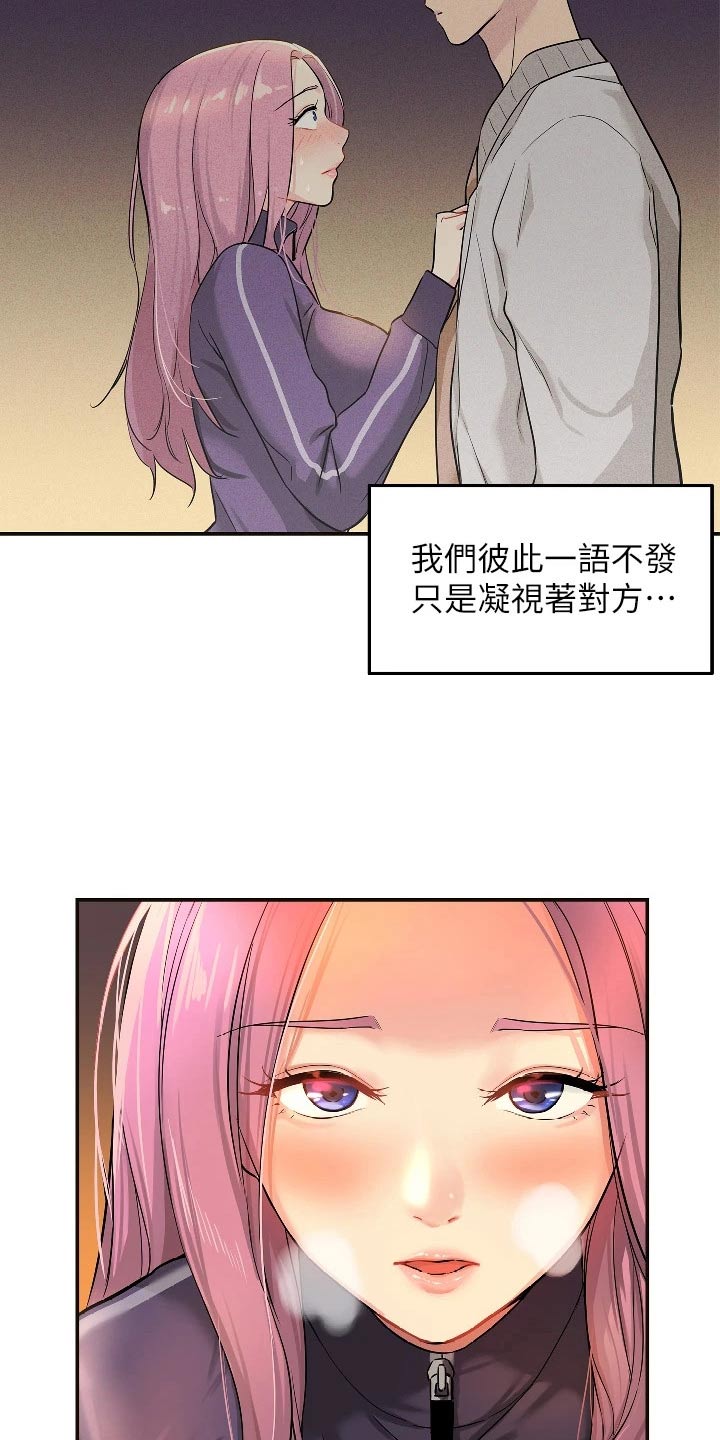 第19章：询问16