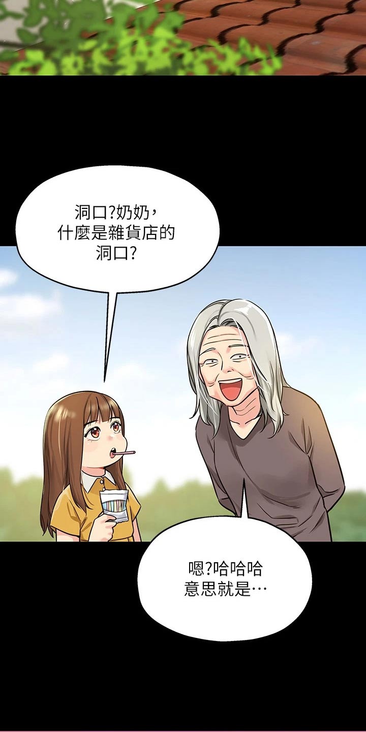 第15章：认识1