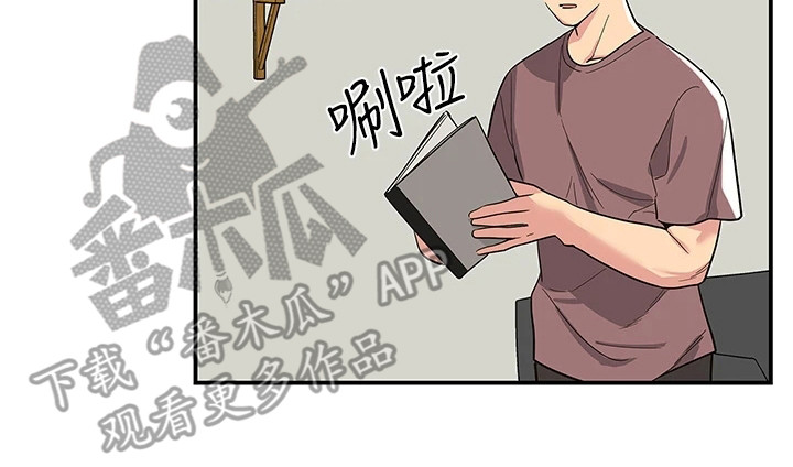 第4章：洞口7