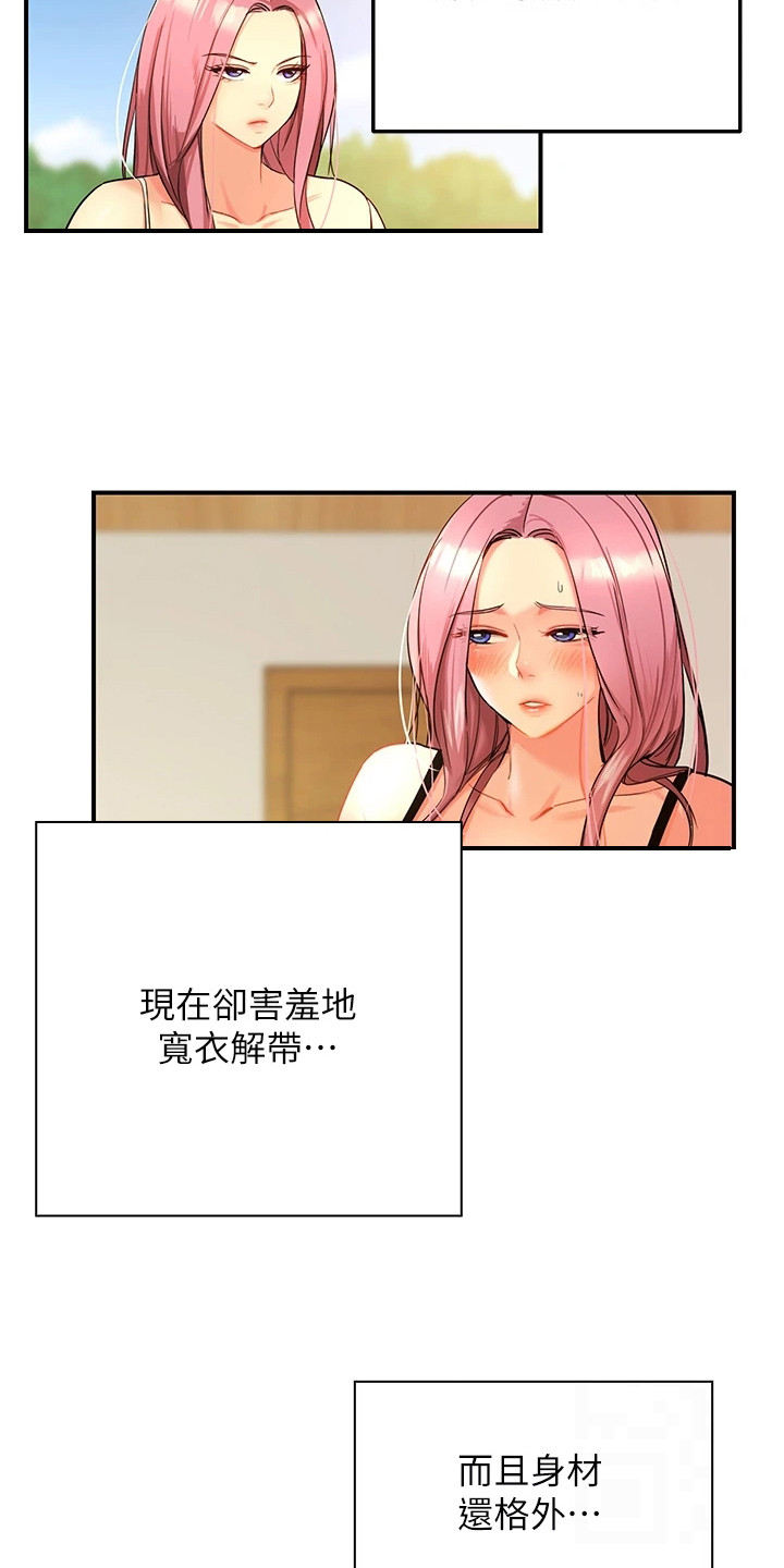第5章：治阴仪式6