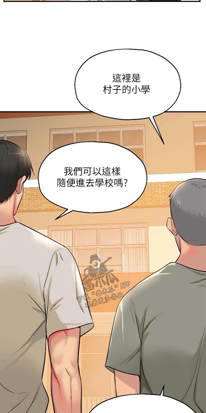 第22章：送水果16