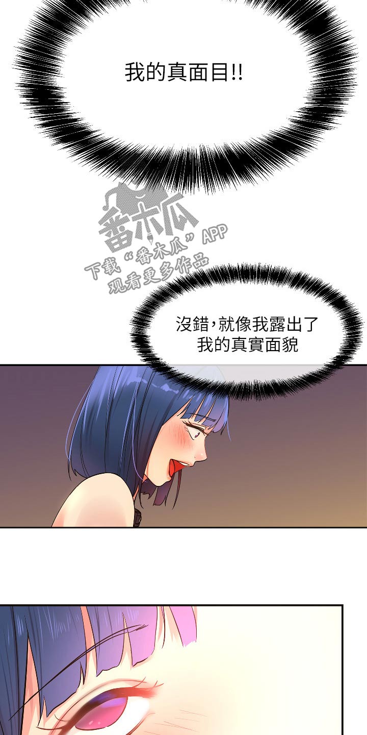第28章：那么多钱10