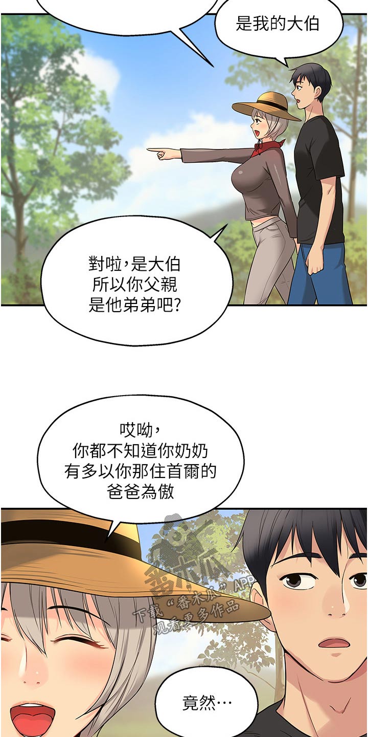 第30章：特色之一5