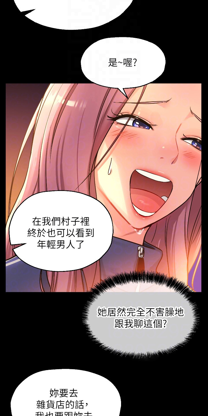 第12章：紧张5