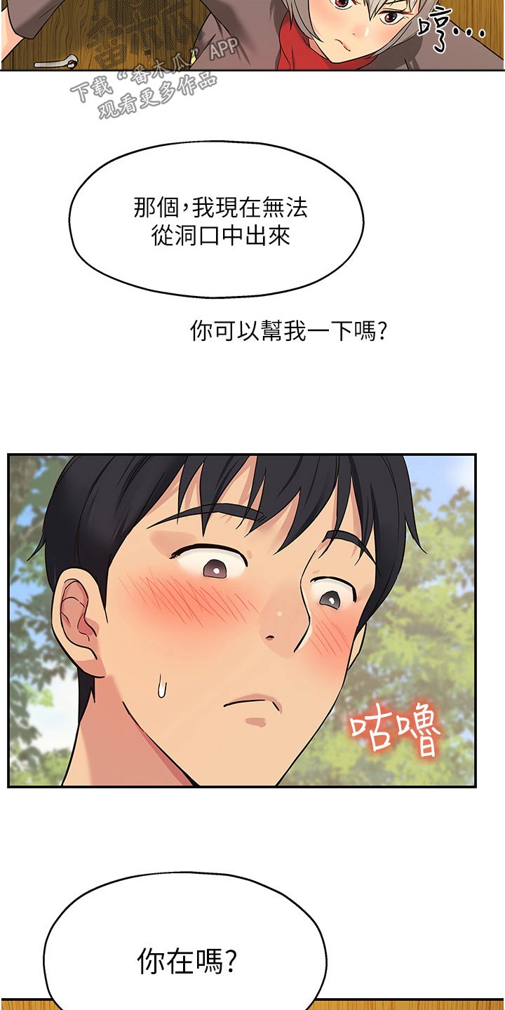 第30章：特色之一21