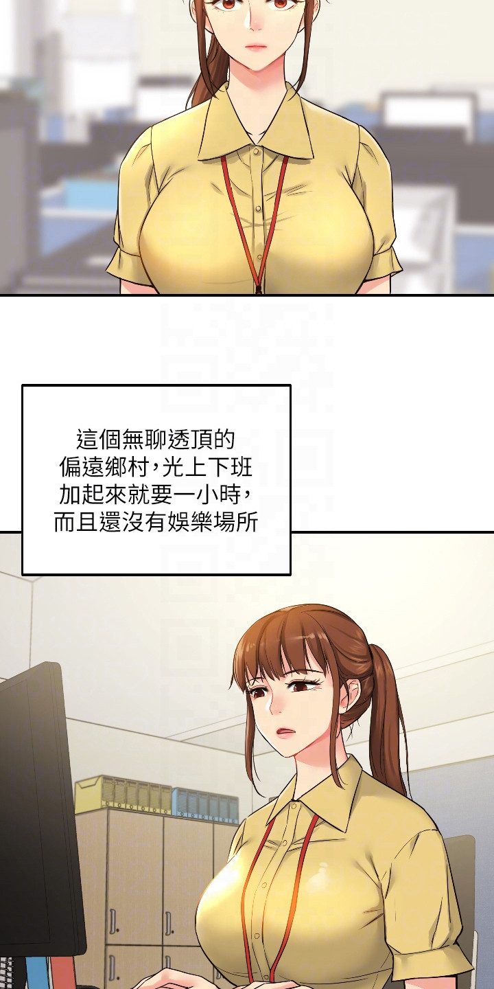 第11章：偷偷打量11