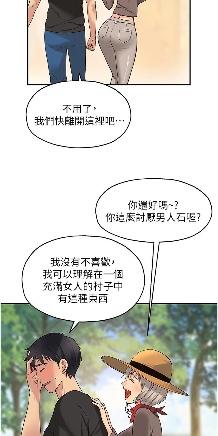 第30章：特色之一14