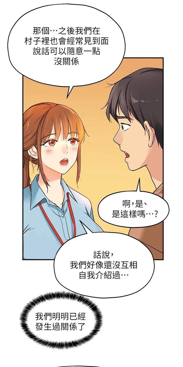 第15章：认识8