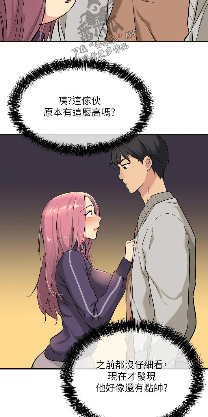 第17章：打雷17