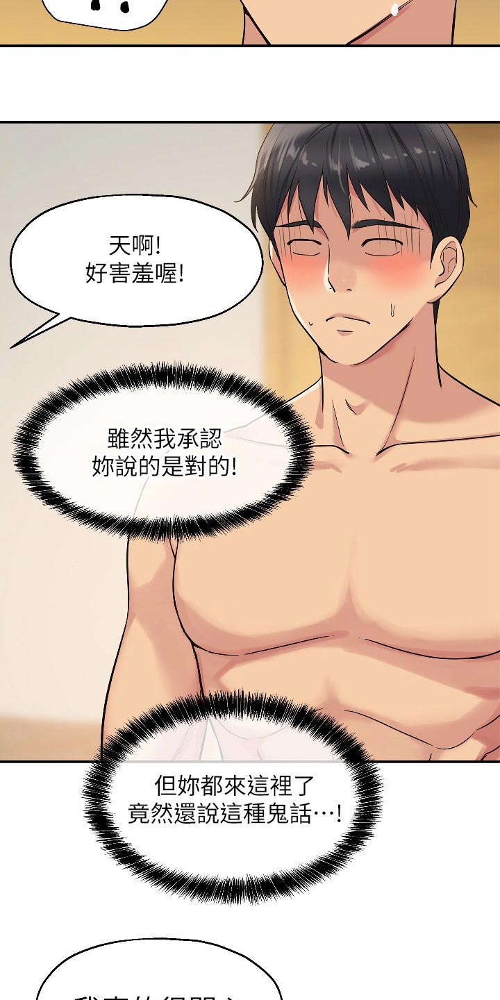 第28章：那么多钱4