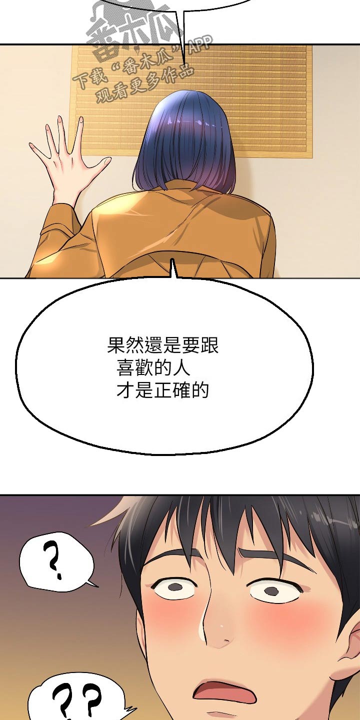 第28章：那么多钱3