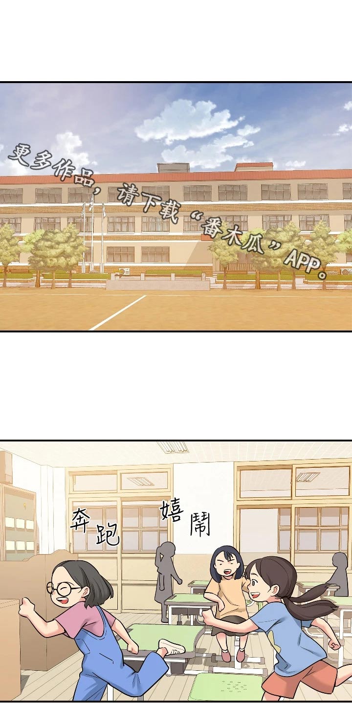 第19章：询问0
