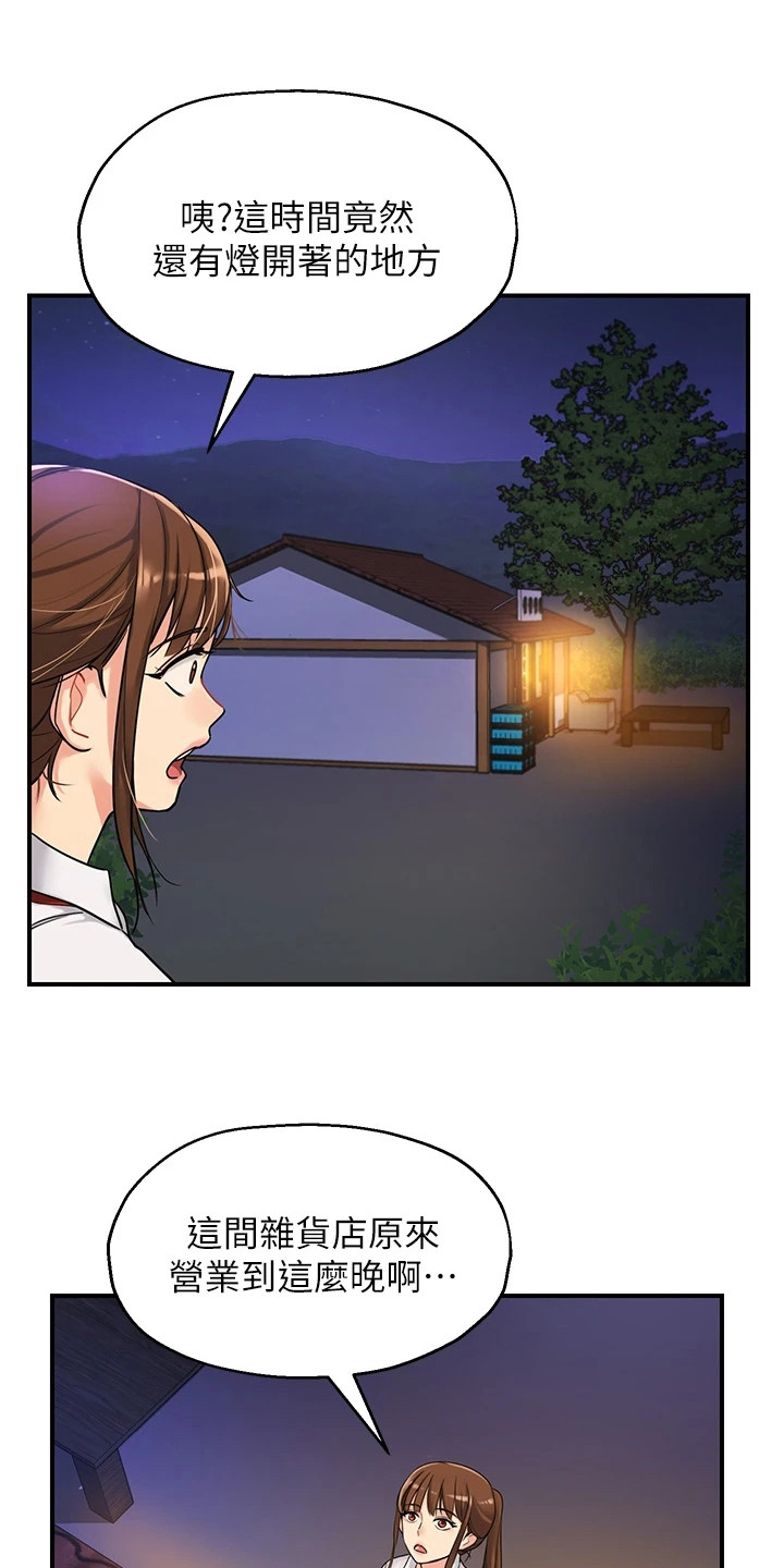 第10章：怀旧2