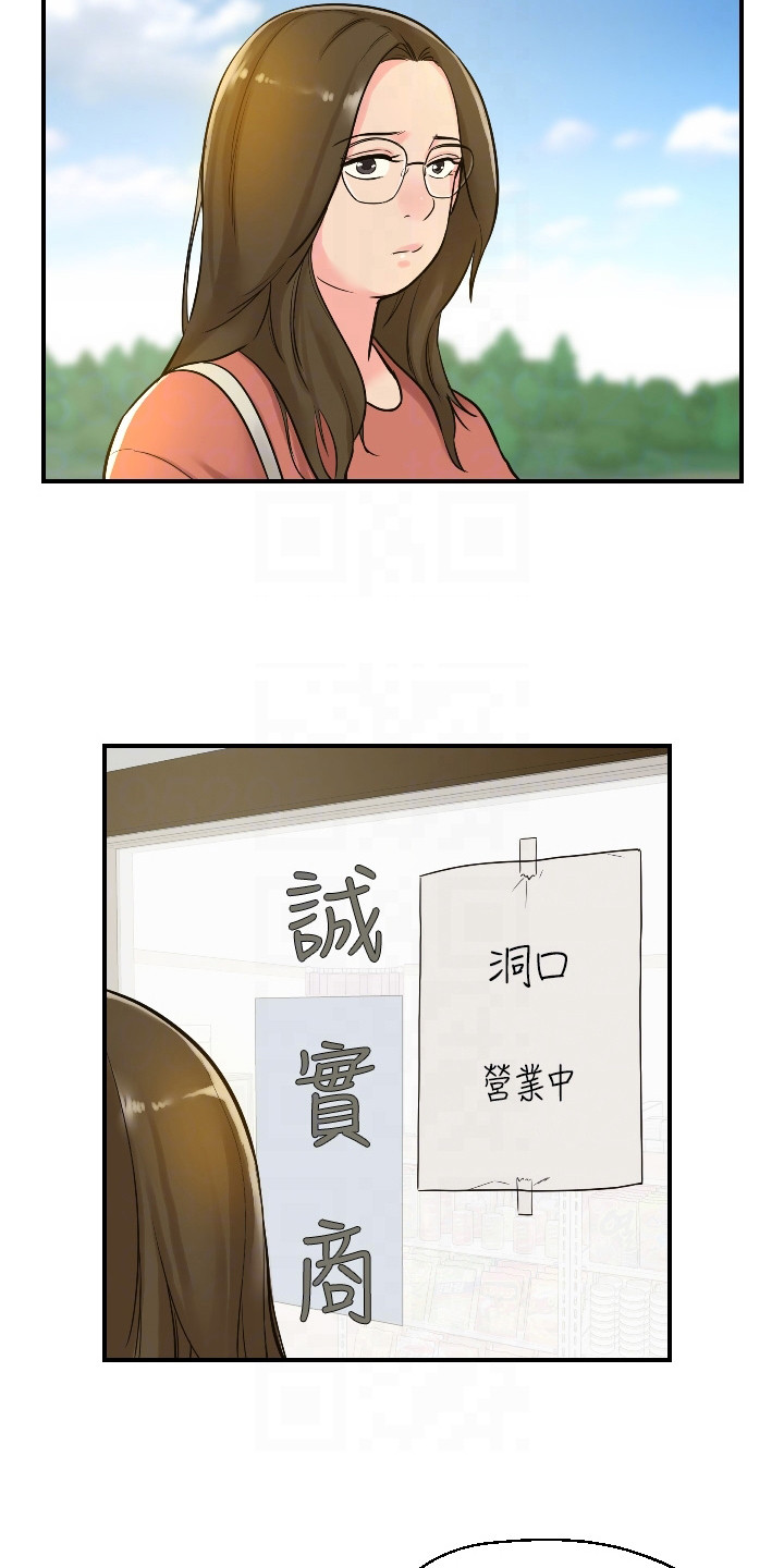 第11章：偷偷打量5