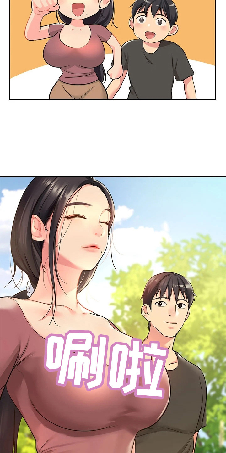 第8章：下定决心11