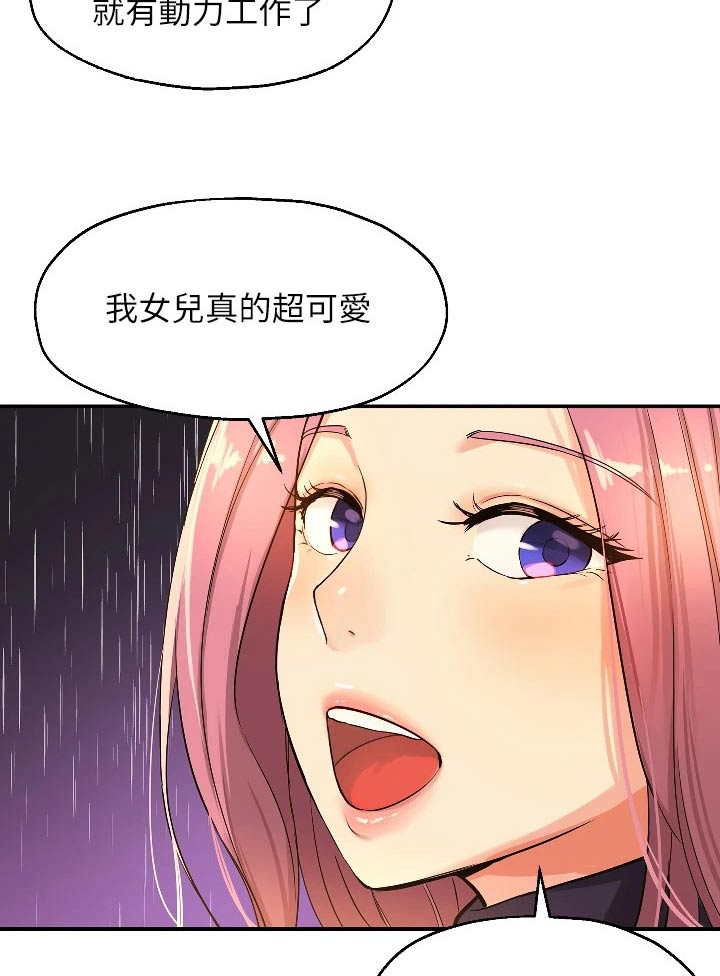 第18章：奇怪的女人10