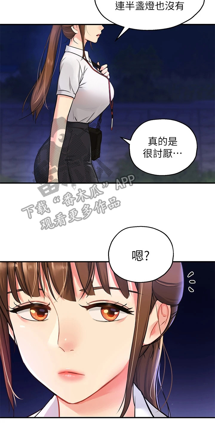 第10章：怀旧1