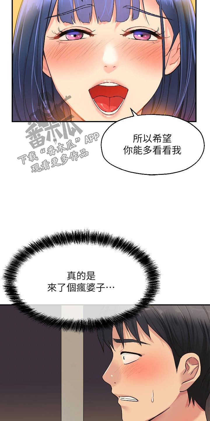 第28章：那么多钱7
