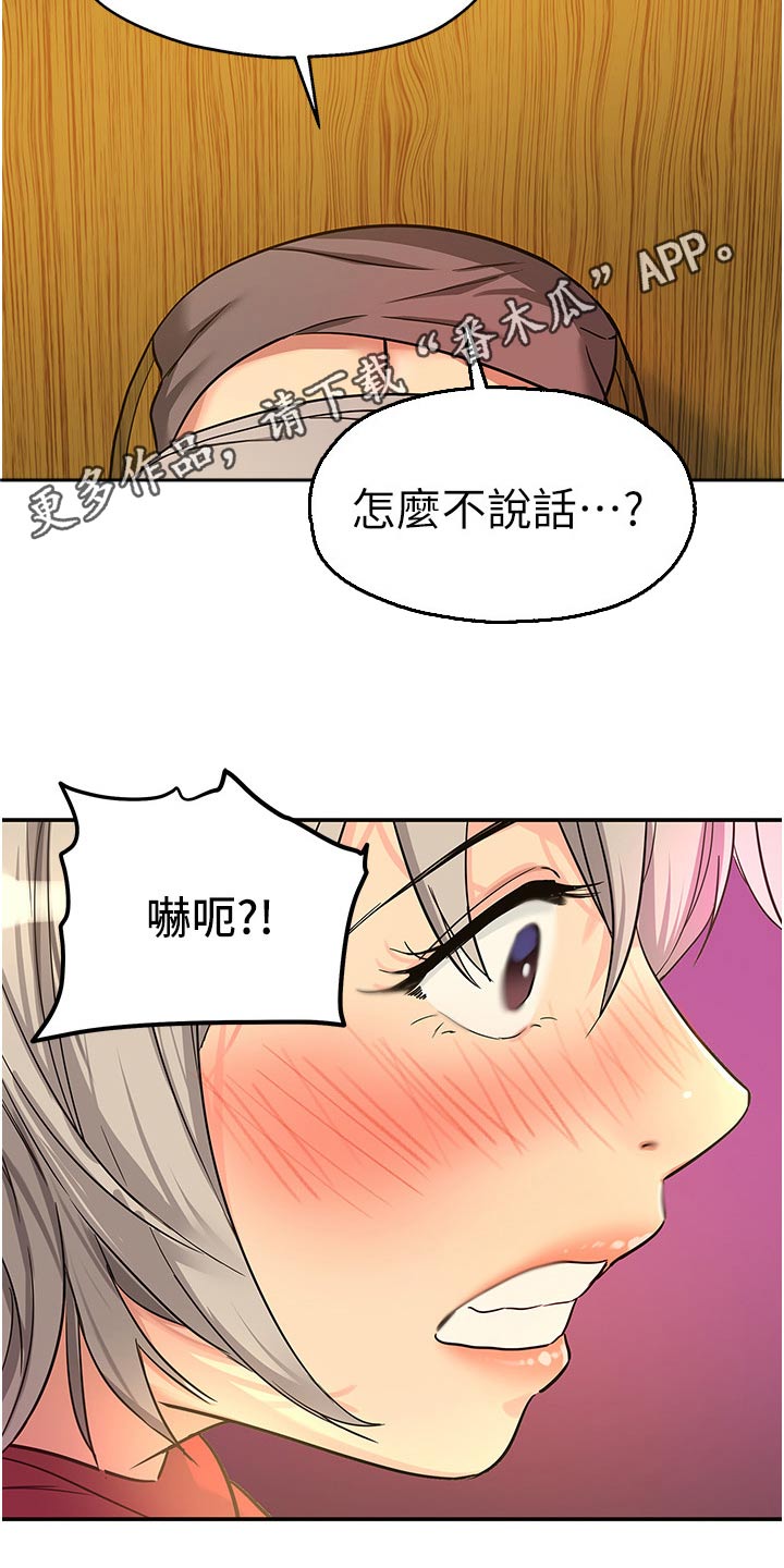 第30章：特色之一22