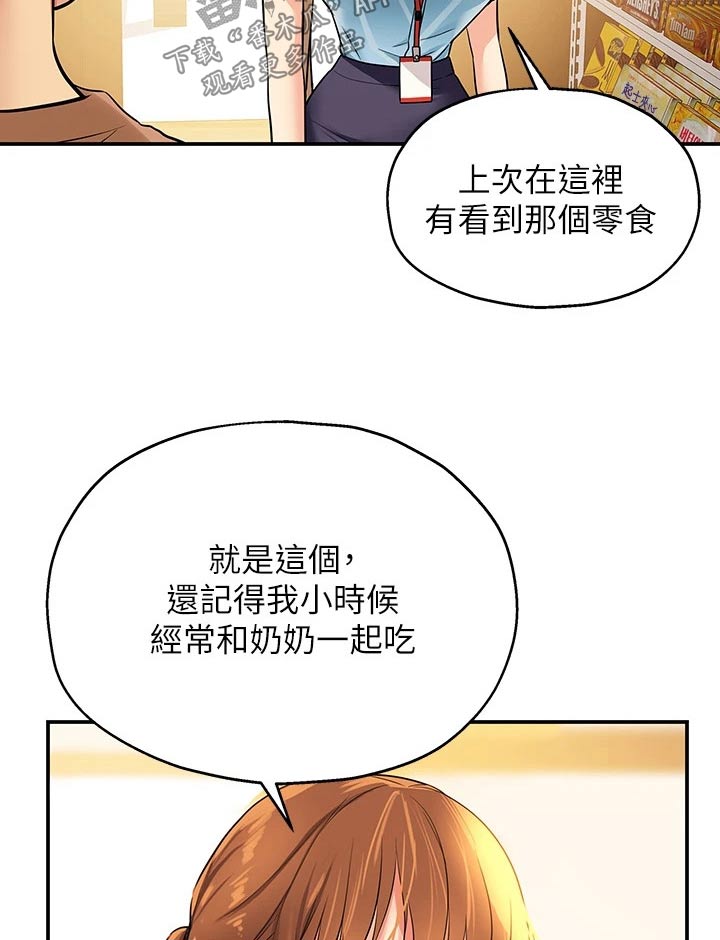 第15章：认识15