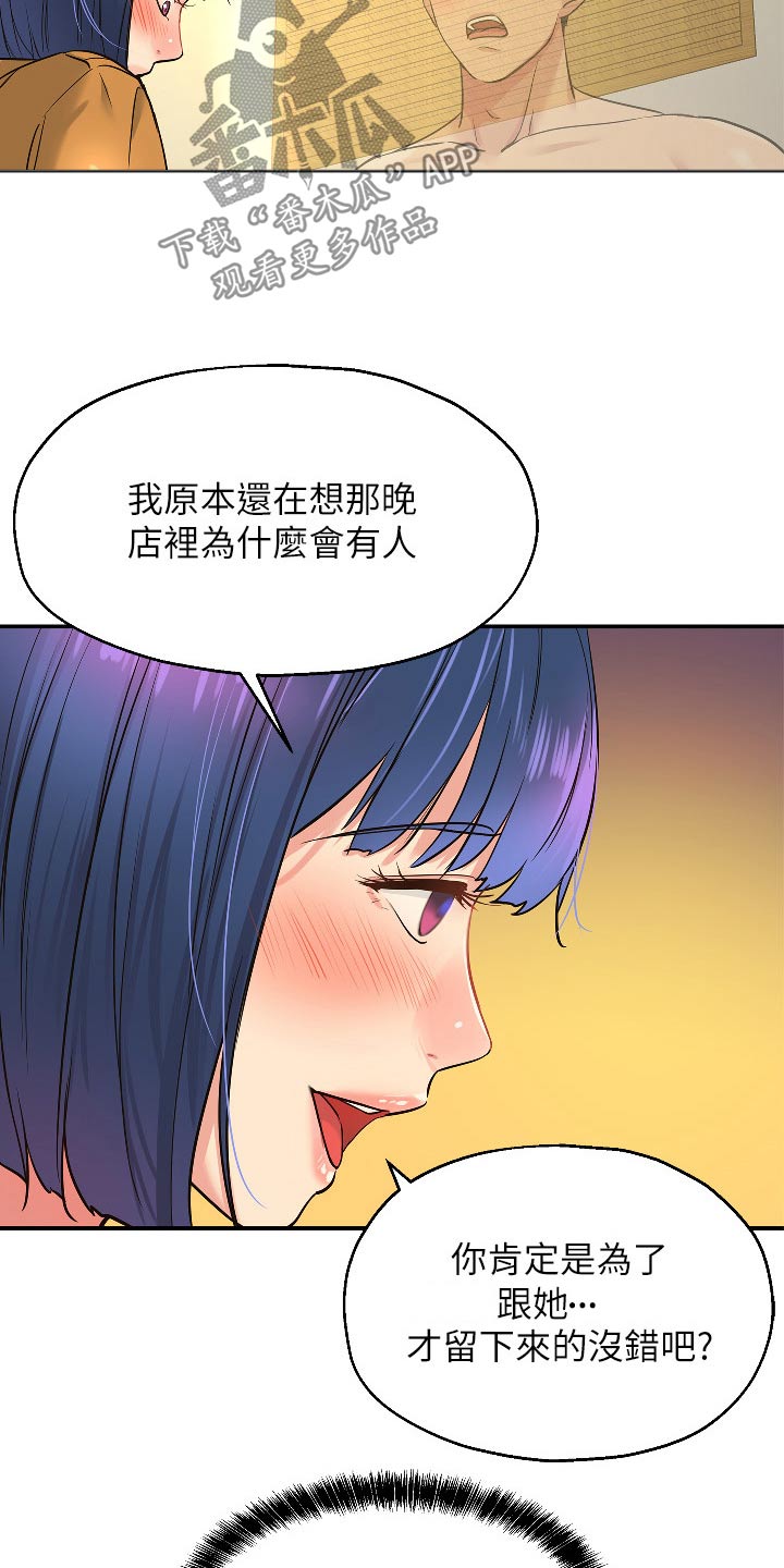 第27章：这样的地方12