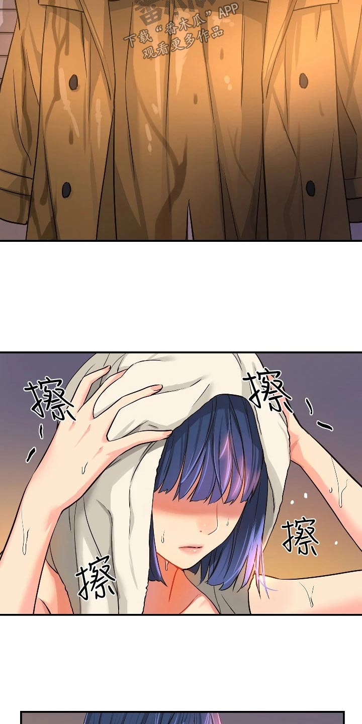 第18章：奇怪的女人18