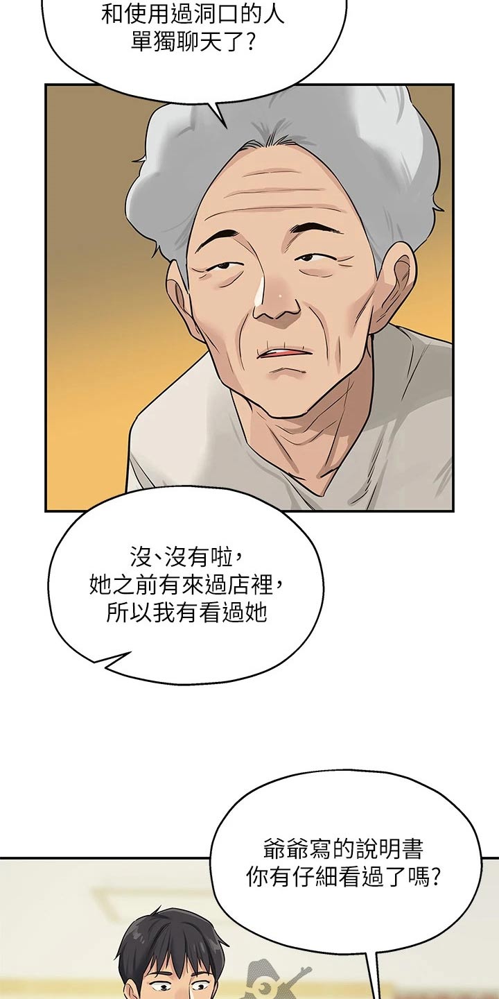 第15章：认识19