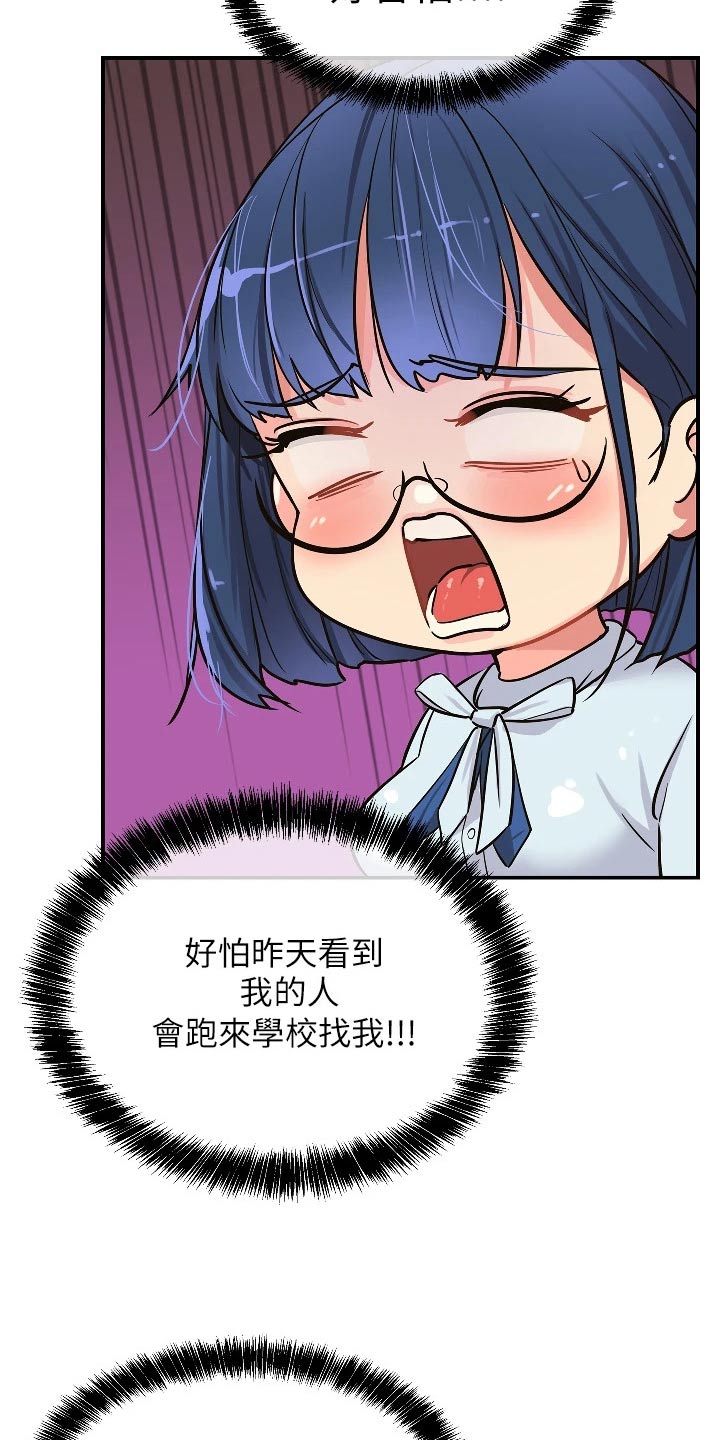 第19章：询问6