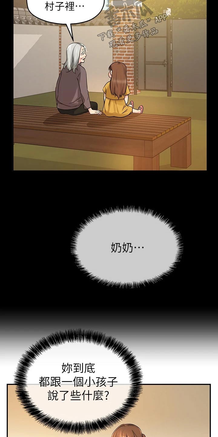 第15章：认识3
