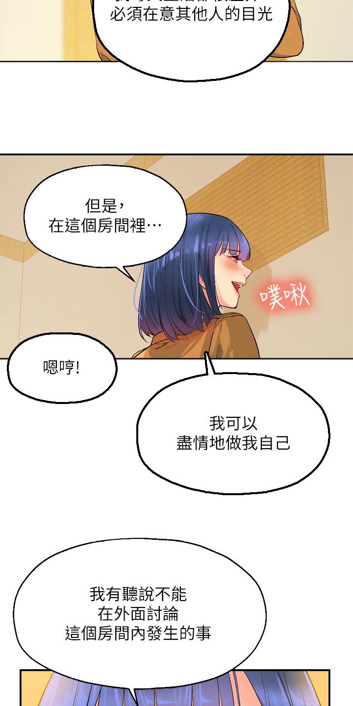 第28章：那么多钱6