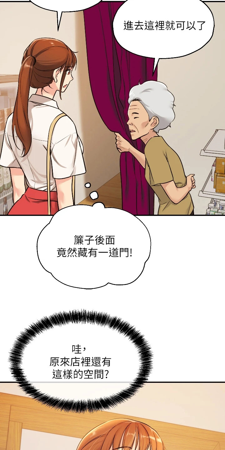 第13章：好奇2