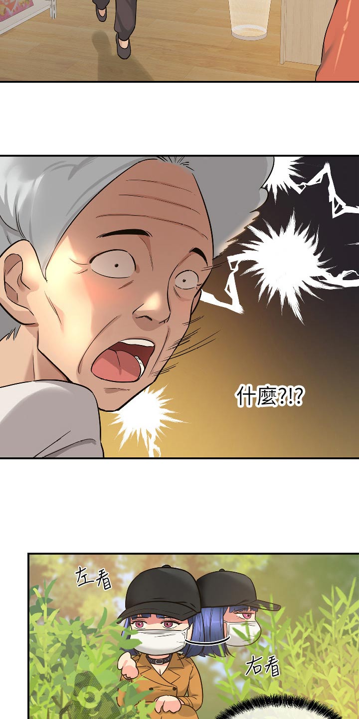 第28章：那么多钱22