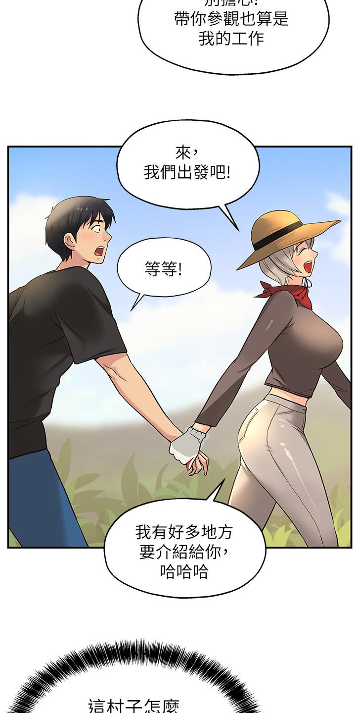 第30章：特色之一1