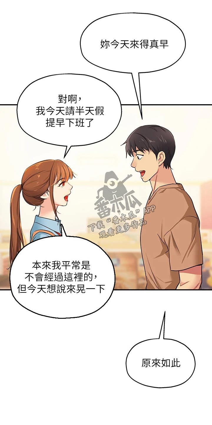 第15章：认识7