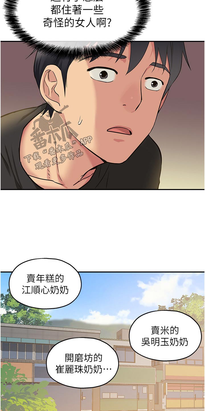 第30章：特色之一2
