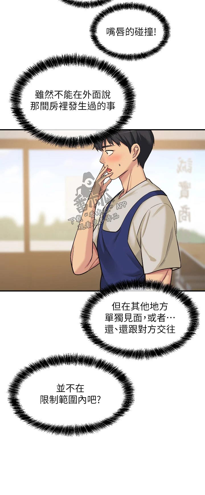 第19章：询问19