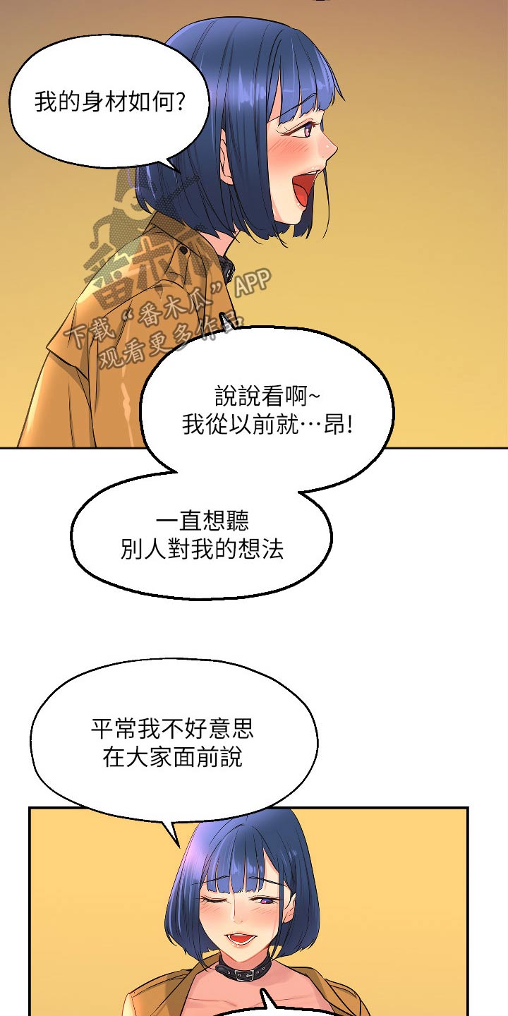 第27章：这样的地方7