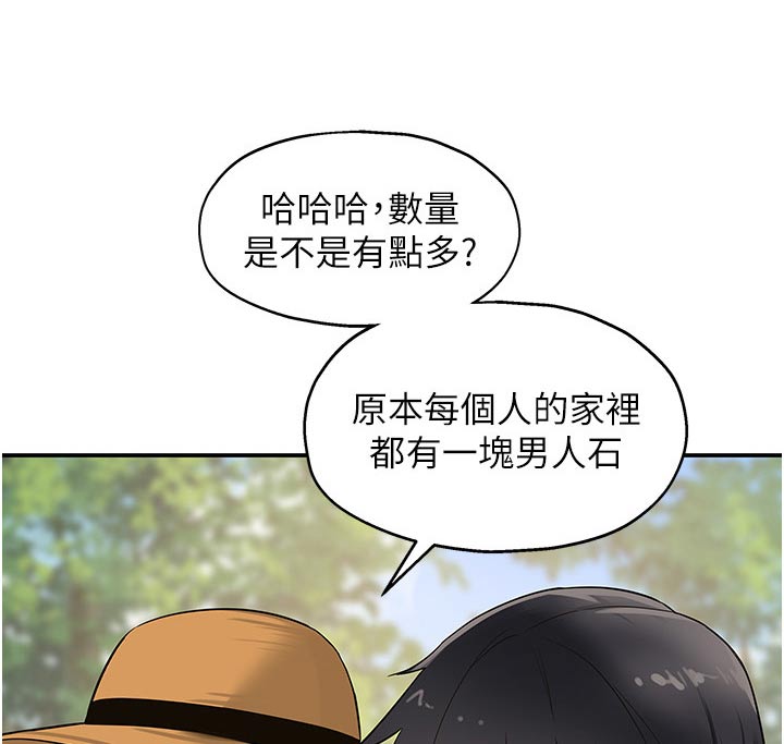 第30章：特色之一12