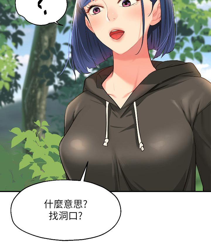 第24章：观察21
