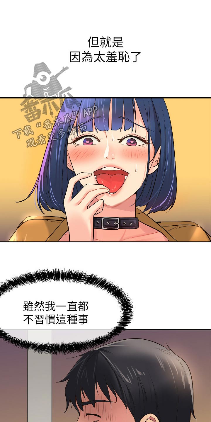 第27章：这样的地方10