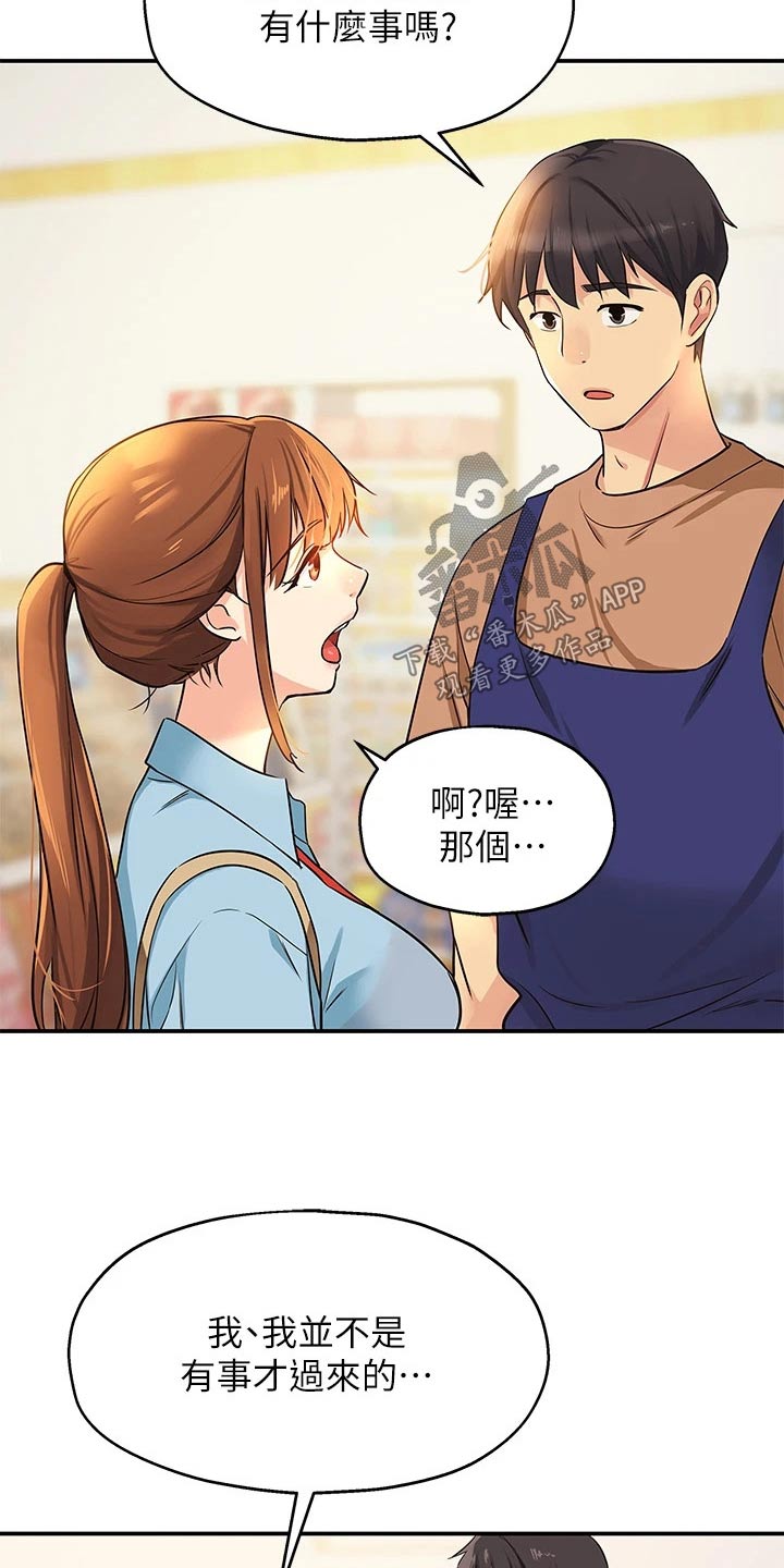 第15章：认识13