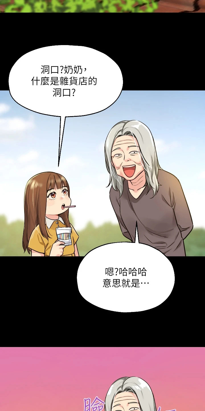 第13章：好奇11