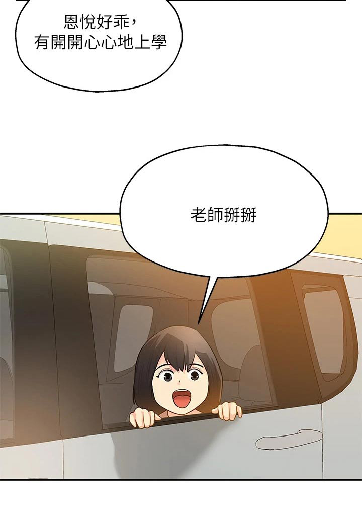 第15章：认识26