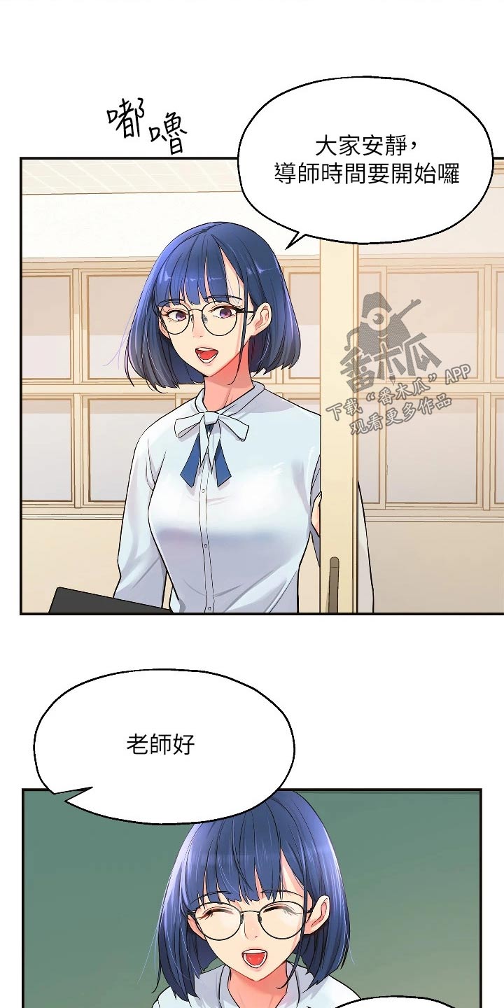 第19章：询问1