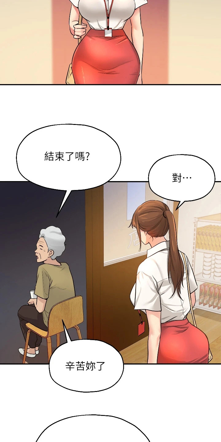第14章：开始喜欢5
