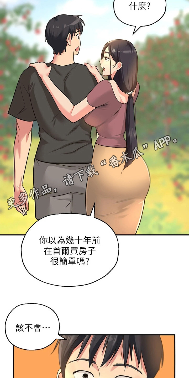 第8章：下定决心4