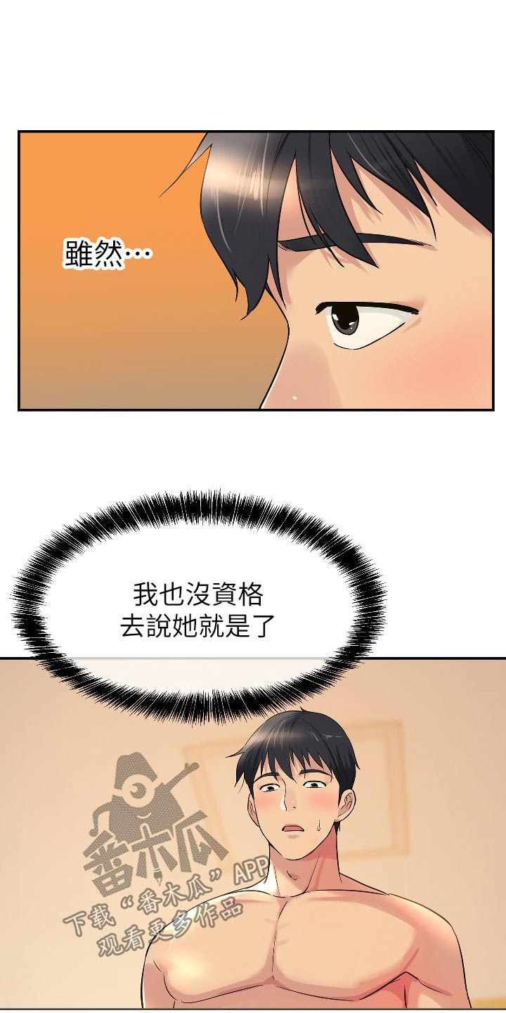 第27章：这样的地方0