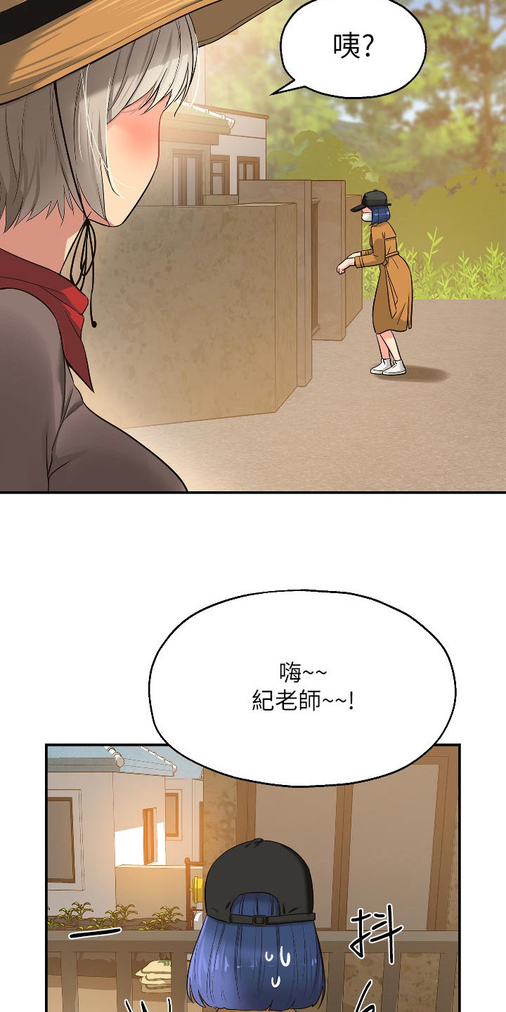 第28章：那么多钱24